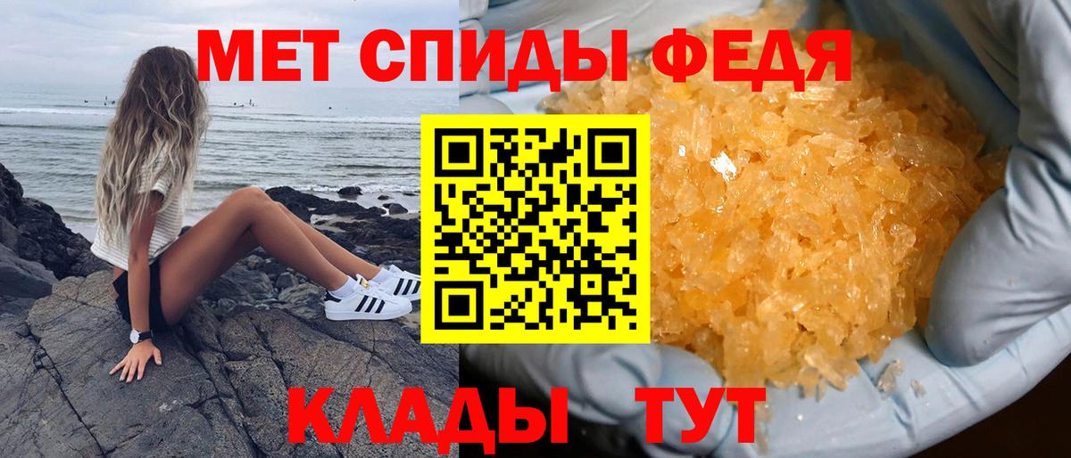 Кузнецк  Amphetamine VHQ  OMG вход  Вход с VPN  АМФ  АМФ 