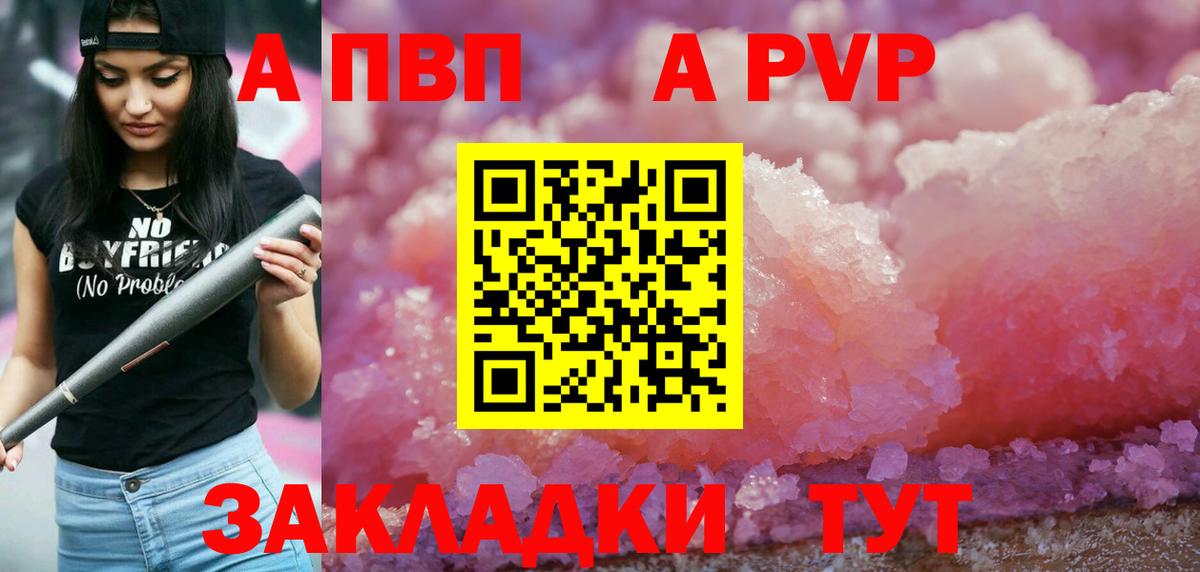 APVP крисы CK  Alpha-PVP  Кузнецк  A PVP мука  Вход с VPN  купить наркотики цена  APVP крисы CK 