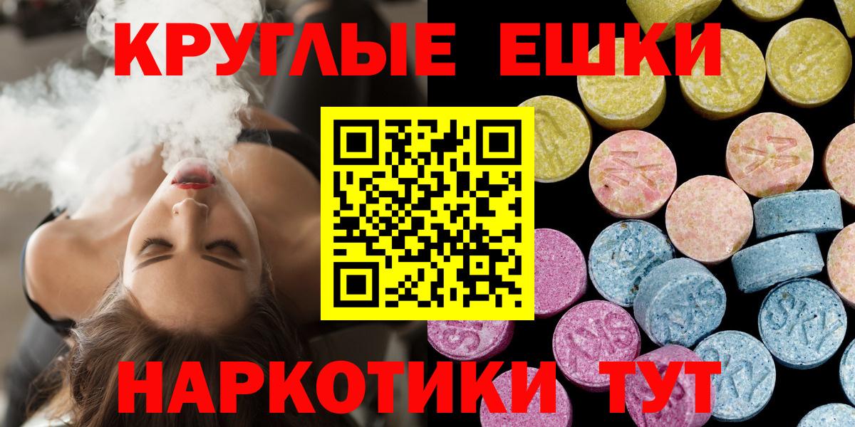 Экстази Philipp Plein  Вход с VPN  кракен как зайти  Кузнецк 