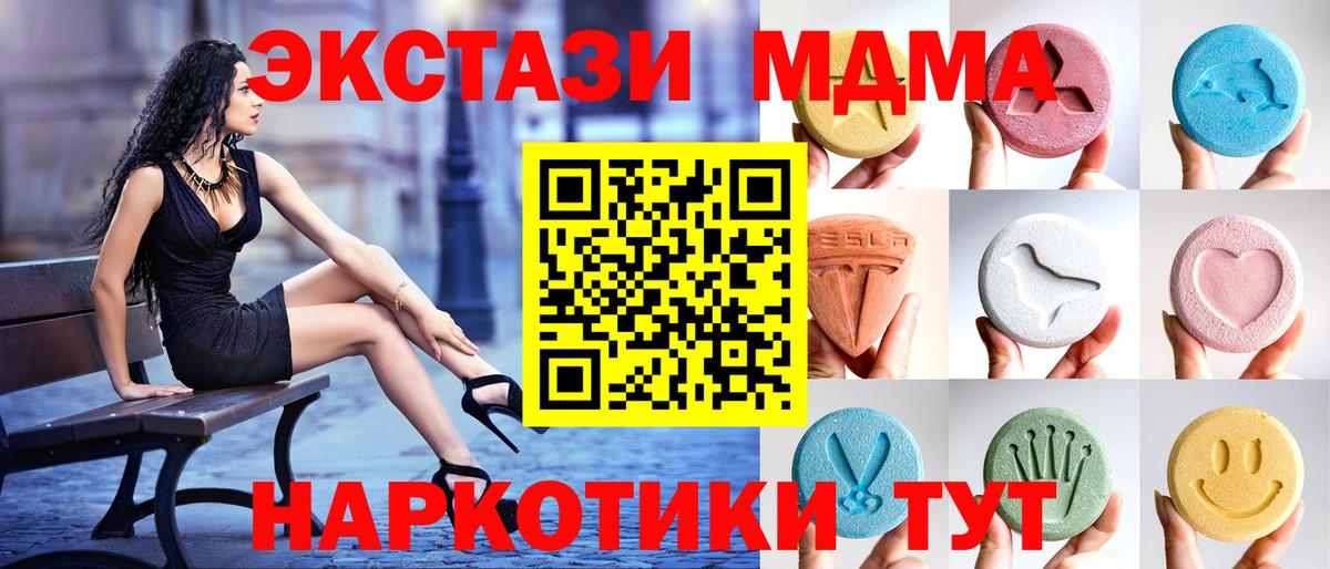 Ecstasy 300 mg Кузнецк