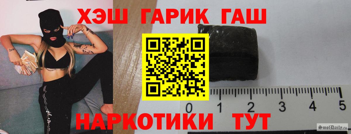 Псилоцибиновые грибы Кузнецк