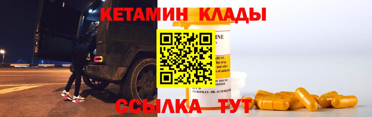 ТГК  ГАШИШ  АМФЕТАМИН кристаллы  Кузнецк  Меф МЯУ МЯУ   Вход с VPN 