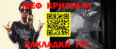 СК Камышлов