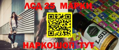 ГАЛЛЮЦИНОГЕННЫЕ ГРИБЫ Кандалакша