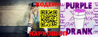 СК Камышлов