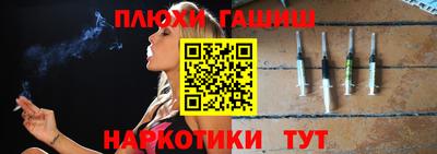 ГАЛЛЮЦИНОГЕННЫЕ ГРИБЫ Кандалакша