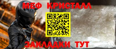 СК Камышлов