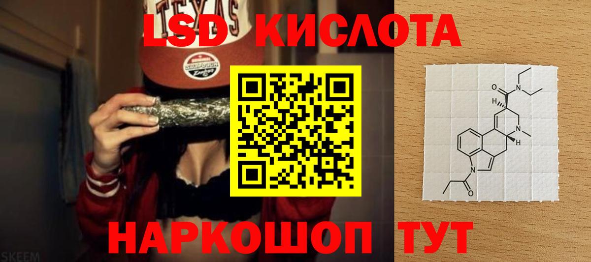 Лсд 25 экстази кислота  ЛСД экстази ecstasy  Лсд 25 экстази  Вход с VPN  Кузнецк 