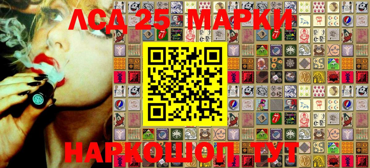 Наркотические марки 1,8мг  Вход с VPN  Наркотические марки 1,8мг  Кузнецк 