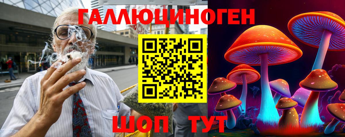 Псилоцибиновые грибы мухоморы  Вход с VPN  Кузнецк  Псилоцибиновые грибы Magic Shrooms 