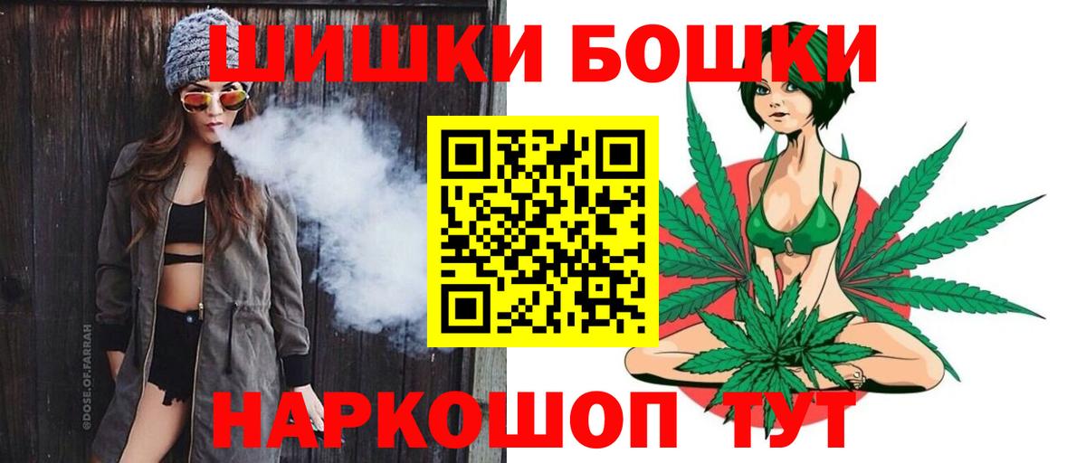 Канабис White Widow  Вход с VPN  Бошки марихуана марихуана  Кузнецк  Бошки марихуана план 