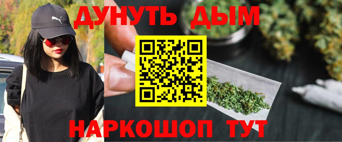 Марихуана семена Кузнецк